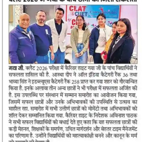 CLAT CUET 2026 achievers from Career Heights Gaya coaching institute, Bihar