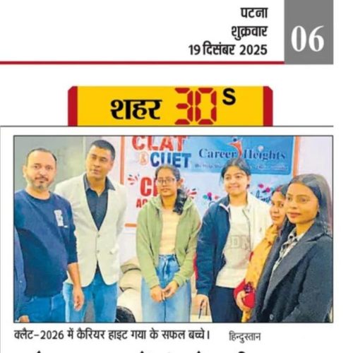 CLAT CUET 2026 achievers from Career Heights Gaya coaching institute, Bihar
